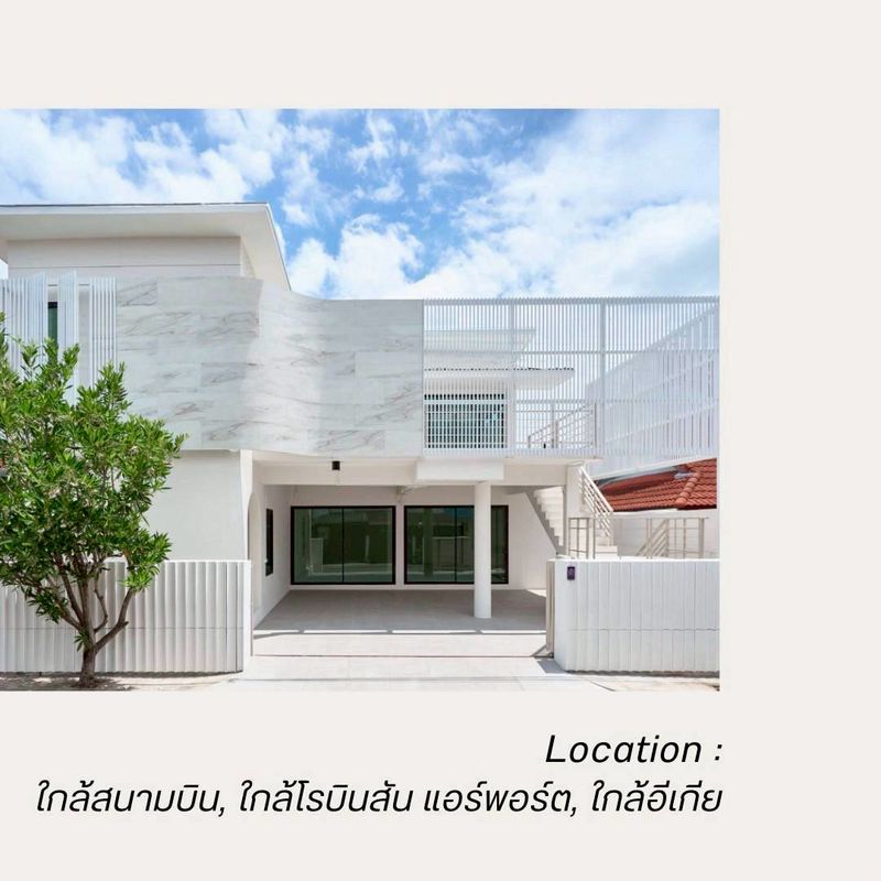 🏠 โมเดิร์นโฮมออฟฟิศ Modern Home office คุ้มทำเลใกล้สนามบินเชียงใหม่ ใกล้ห้างบิ๊กซี แม่เหียะ🧡