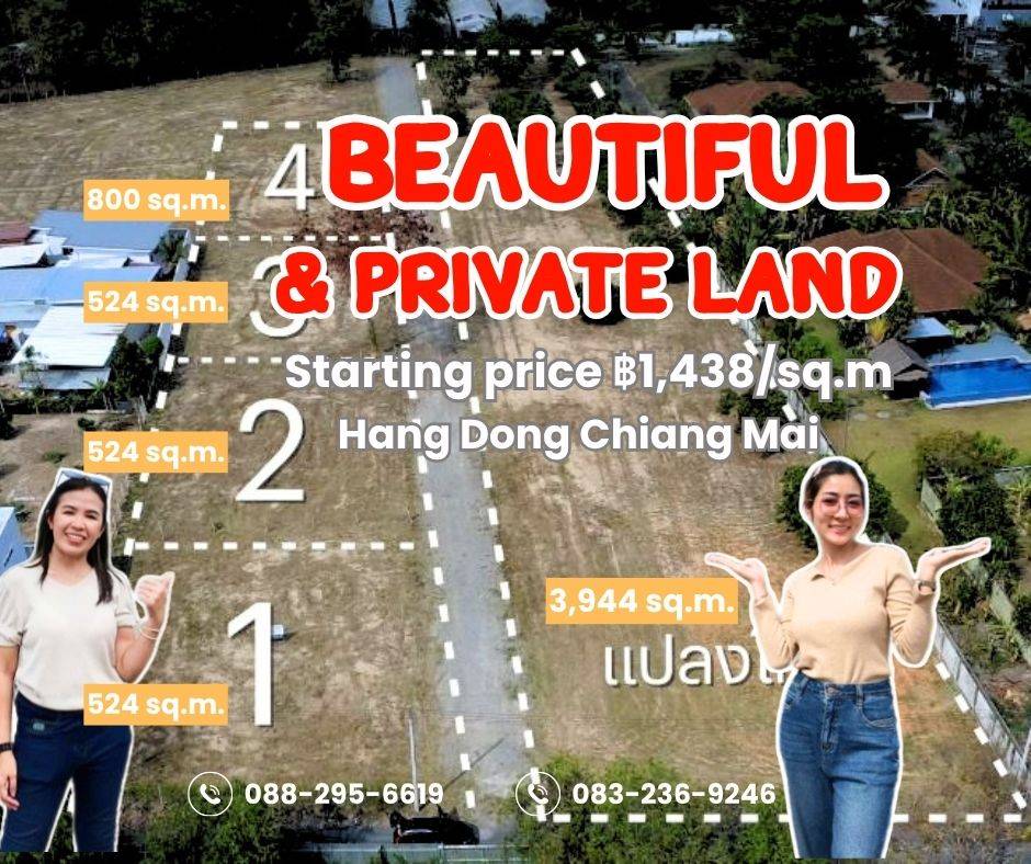 ที่ดินสวยสร้างบ้านก็ได้ ทำสวนก็ดี ที่ดินเชียงใหม่